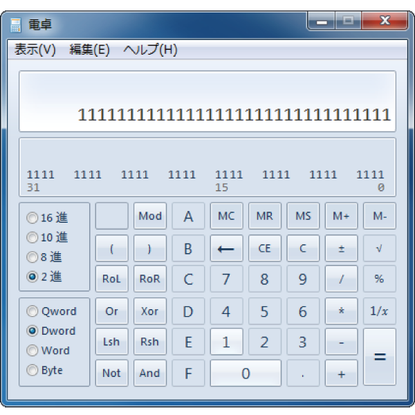 Windows電卓で64bit 32bit 16bit 8bitの表示を切り替える Ipv46 Ipアドレス Cidr の範囲確認 変換 国判定サイト